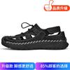 Large size sandals summer new outdoor breathable lightweight foot shoes men's travel mountaineering wading cave shoes