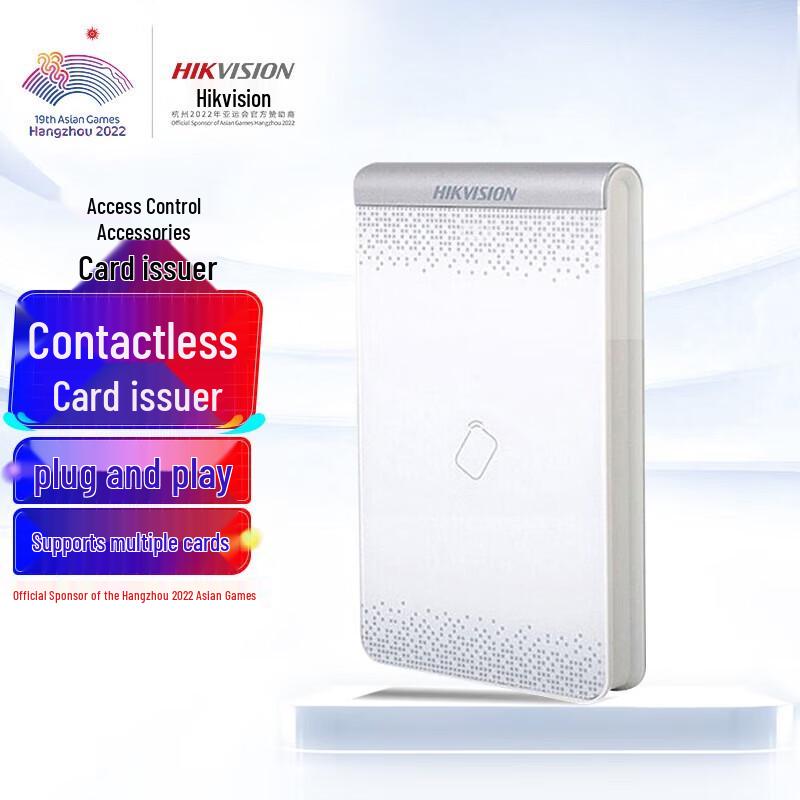 Hikvision Access Control Card Issuer