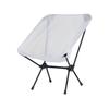 Bärbar Utomhus Hopfällbar Månstol