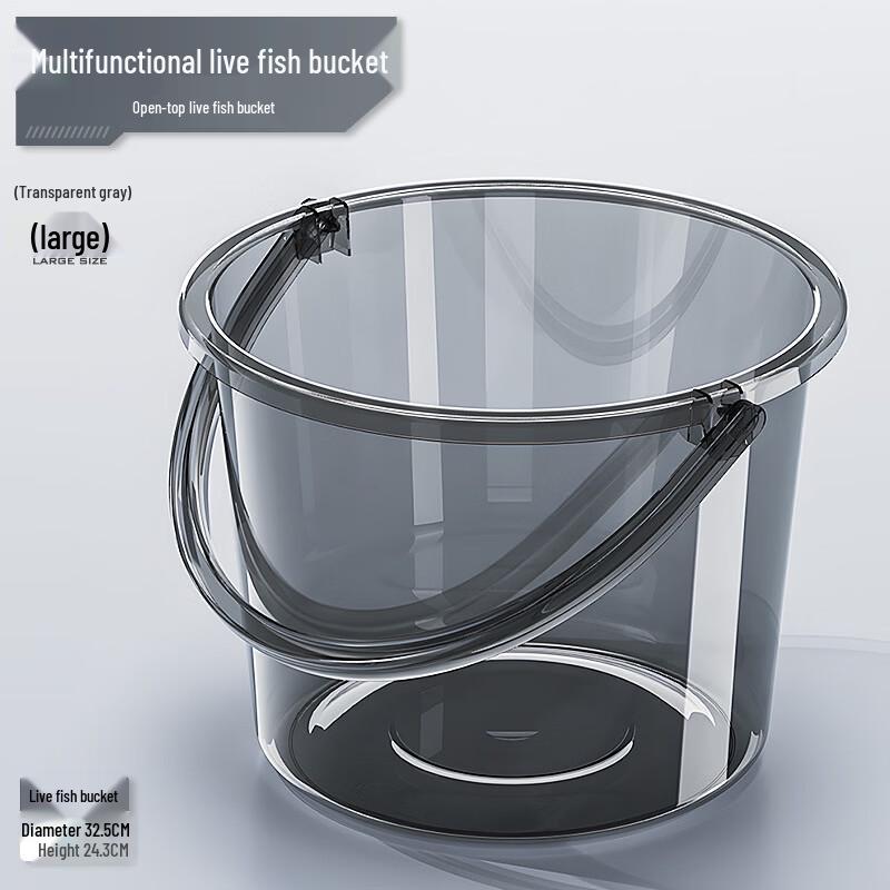 Hanyou Portable Transparent Fishing & Storage Buckets