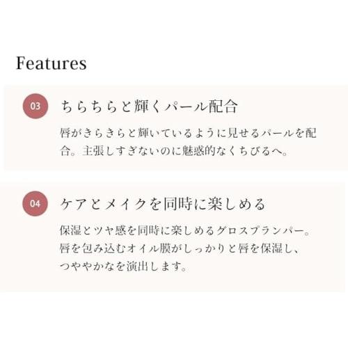 CipiCipi Glass Plumper Lip Gloss Plumper (01 Honey Pink) 3.4g Non-sticky Lips Plump Pearl Contains