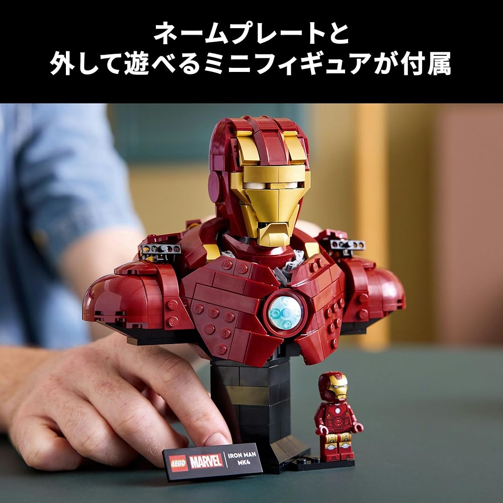 LEGO Marvel Iron Man MK4 Bust Toy Figure Building Blocks for Adults and Kids 76327