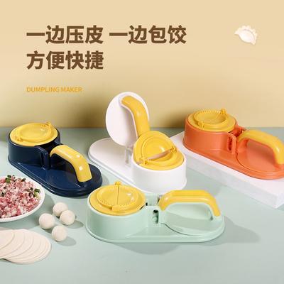 Three In One Dumpling Machine, Dumpling Dough Press, Dumpling Skin Machine, Easy To Operate, Home Made Chinese Cuisine Dumplings