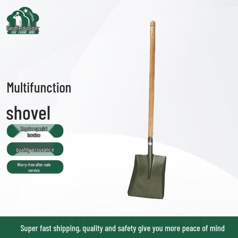 Shachangbing 204 Type Engineer Shovel