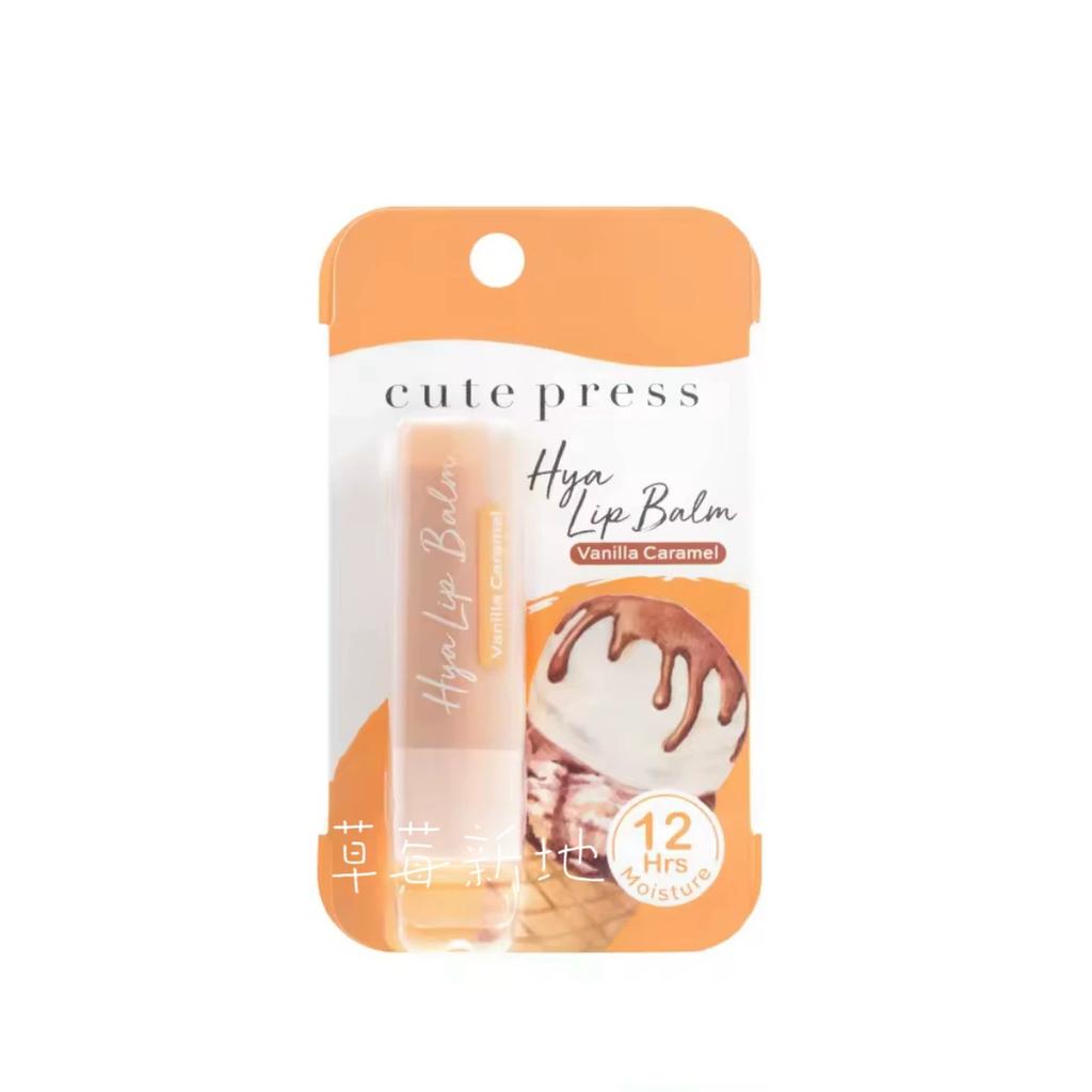 In Stock Thailand Cute Press Hya Tinted Lip Balm 3.7g