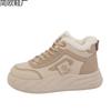 Snow boots women's new winter velvet thickened warm cotton shoes thick soles heightened anti-skid sports
