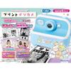 AGATSUMA Sumikko Gurashi Print Digital Camera (Ages 5 and Up)