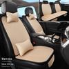 Set di cuscini per seggiolino auto: Seta di Ghiaccio, Antiscivolo, Traspirante, Sette Pezzi, Universale per Tutte le Stagioni.