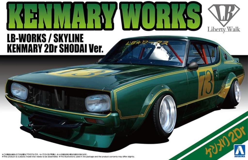 Aoshima Bunka Kyozai Liberty Walk Series Kenmeri 2Dr First Generation Plastic Model Kit Co., Ltd. (AOSHIMA) 1/24 LBWorks Ver.