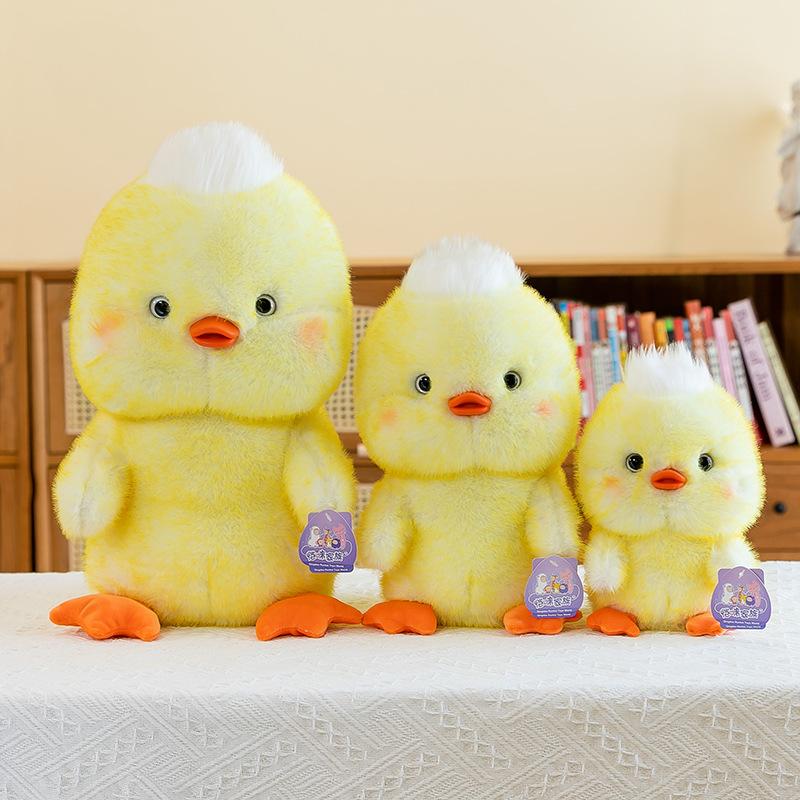 Cute Ugly Duckling Doll Plush Toy Girl Bed Sleeping Doll Night Market Stall Doll