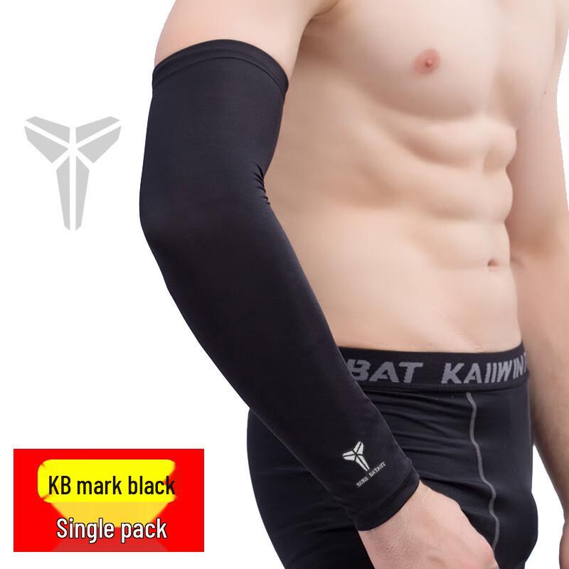 Longchan Basketball Compression Arm & Elbow Sleeve
