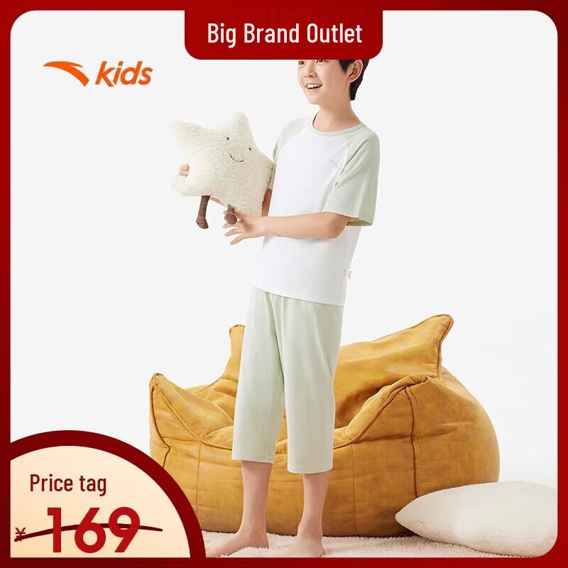 Anta Kids' Breathable Homewear & Pajama Sets