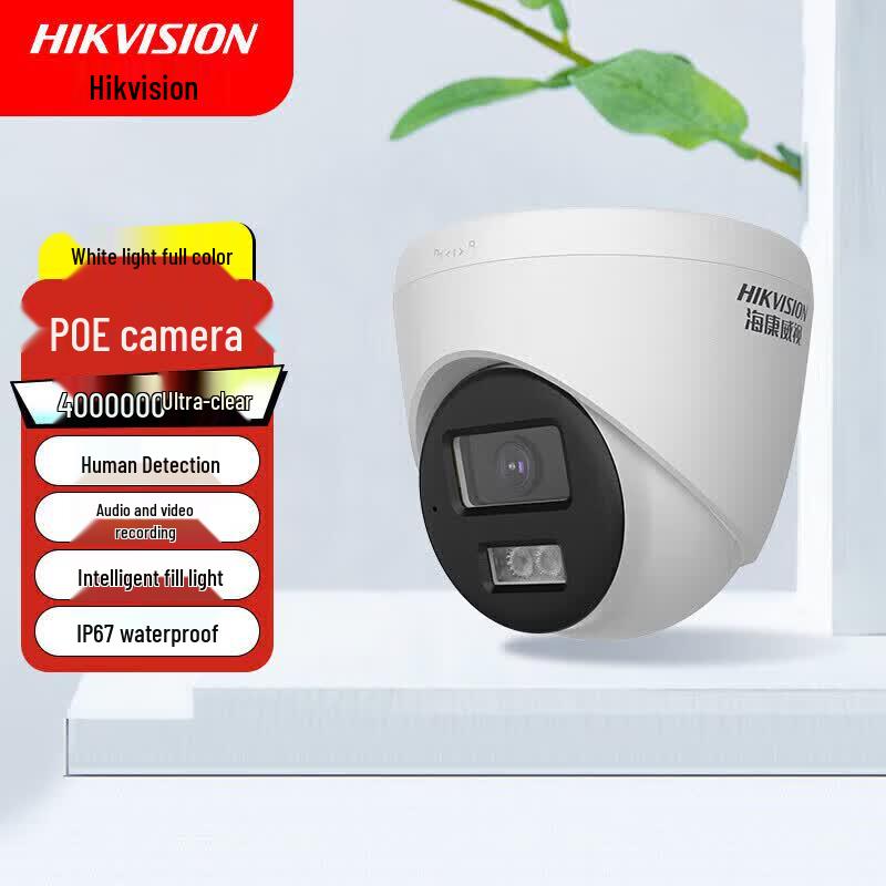 Hikvision 4MP Full-Color POE Outdoor Dome IP-Kamera CN-Stecker (Adapter enthalten)