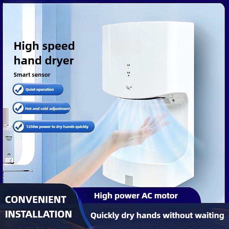 1250W Commercial Toilet Hand Dryer Fully Automatic Intelligent Sensing Hand Drying Machine High Power Small Hand Dryer