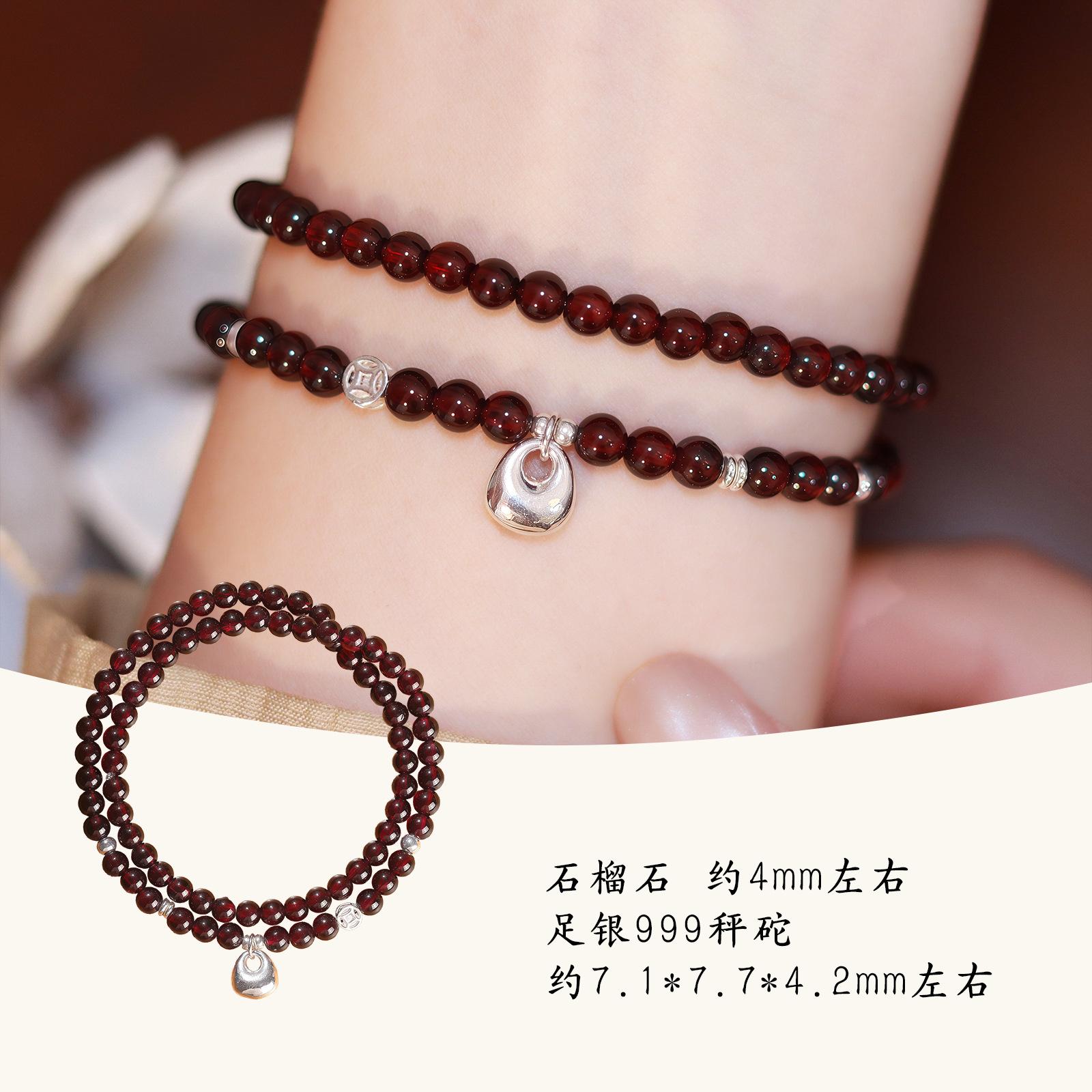 Liucai an Natural Garnet Bracelet for Women, Multi-loop999Silver scale niche beaded bracelet Double Circle【7A Level
