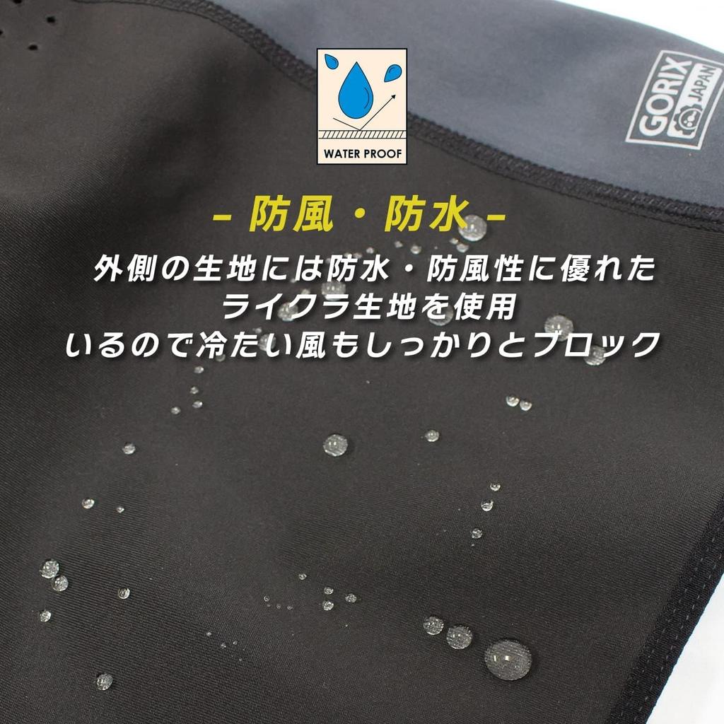 Gorix Winter-Fahrrad-Vollgesichts- Sturmhaube mit Fleece Kaltwinddicht Sport Verhindert Gesicht und Hals Alternative zu Perfekt für Draußen und Perfekt für