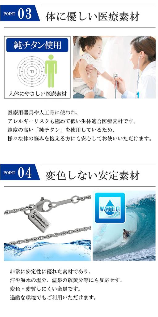 KJ Phiten Titan-Halskette, doppelte Azuki-Breite, hergestellt in Japan, metallallergiefreundlich [KJ Phiten] [Limitierter Artikel], 1,7 mm, 40–60 cm (55 cm)