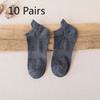 10 Pairs of Men's Socks, Solid-colored Cotton Short Socks, Ear-lifted Shallow Socks, Waisted Breathable Solid-colored Boat Socks