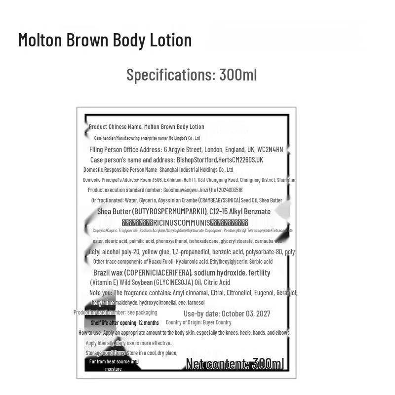 Molton Brown Oud & Gold Body Lotion (5-Pack)