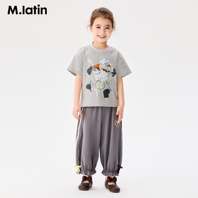 M.Latin 2026 Sommer Anti-Mücken Strick-Laternenhose für kleine Mädchen