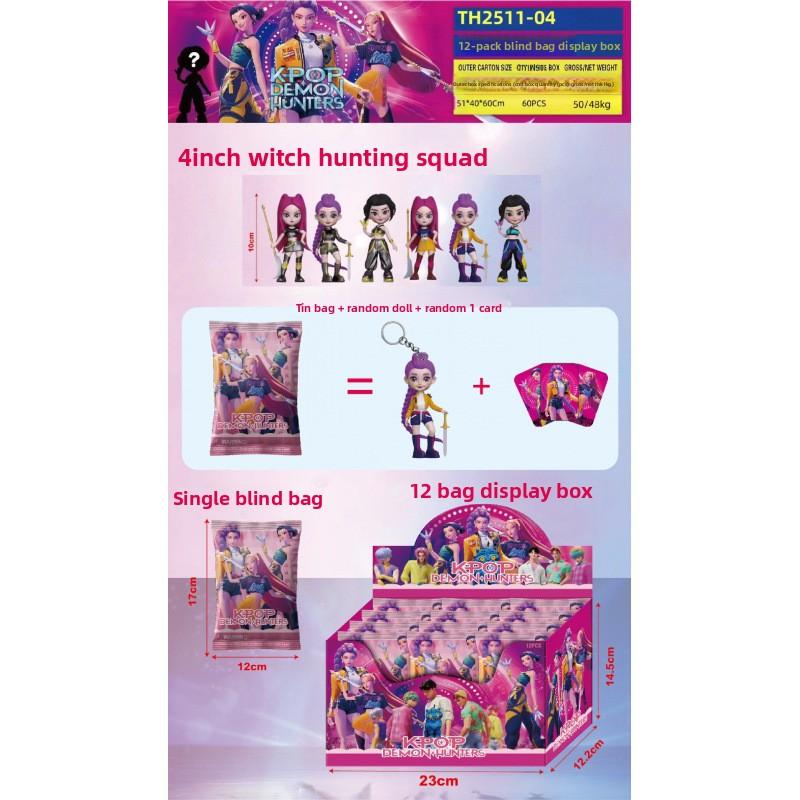 K-Pop New Demon Hunter Girl Group Men's Group Figure Model Blind Box Tide Play Doll Ornament