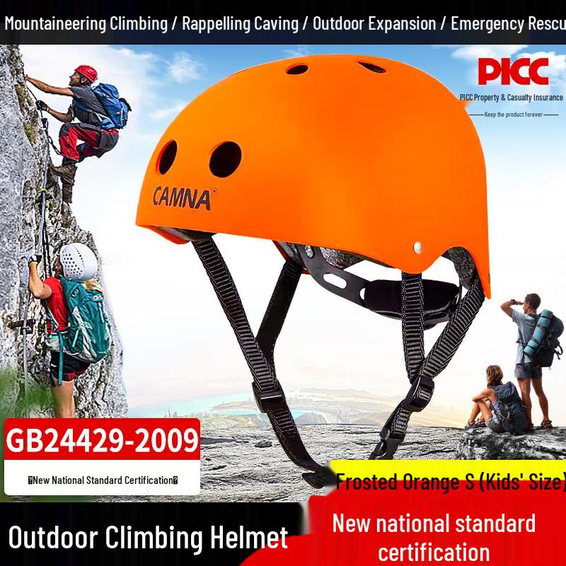 OLOMM Outdoor Climbing Helmet