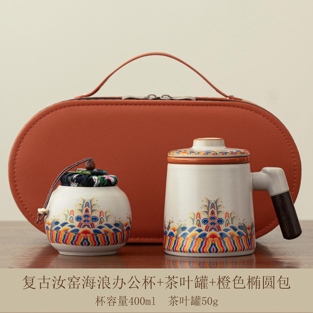 Ru kiln teacup with lid filter office cup tea separation tea cup company event gift water cup