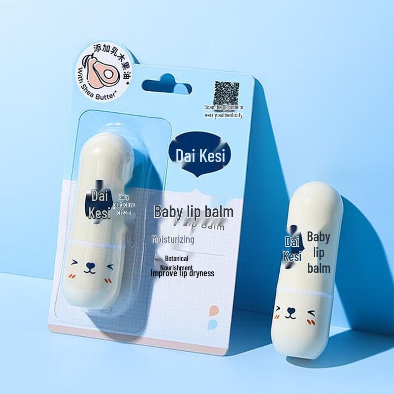 

Daikesi Baby Lip Balm (3.6g x 2-Pack)