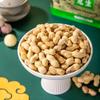 Jiu Gui Flavored Shelled Peanuts