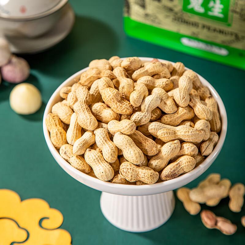 Jiu Gui Flavored Shelled Peanuts