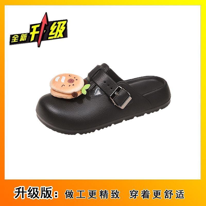 Internet Celebrity Fashion Small Height Cute Cartoon Flat Bottom Hole Shoes Summer Bag Head Cool Slippers