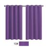 High Precision Solid Color Curtains Blackout Drapery Curtains Durable Fabric Thermal Insulated Window Treatments Modern Home Decor