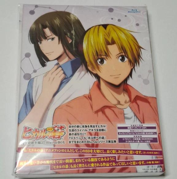 Hikaru no Go Blu-ray BOX Pro Kishi Hen Professional Go Player ED 2 2Blu-ray+CD UPC:4988064620142