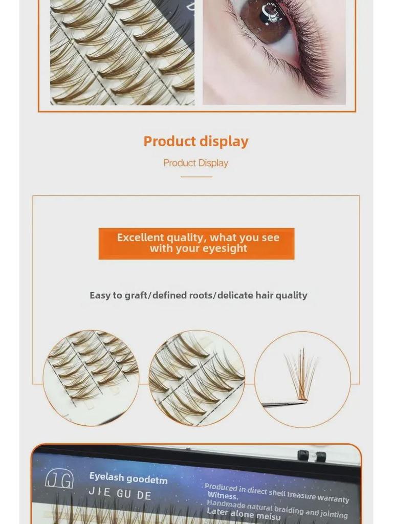 Duomao Coffee Caramel False Eyelashes, Natural Curl, Soft Segmented, 20 Pieces