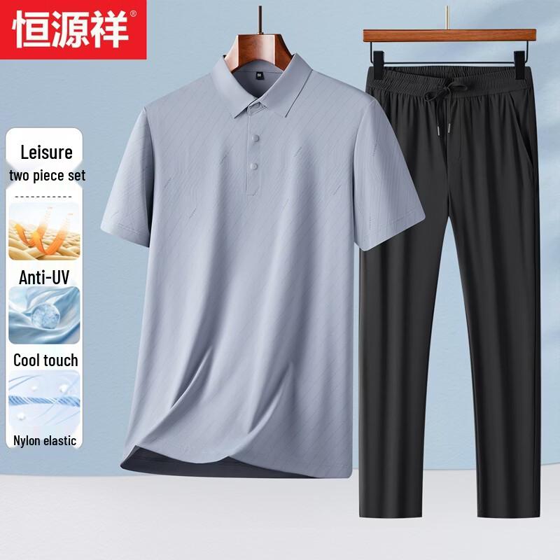 Hengyuanxiang Men s Cooling Sun Protection Short Sleeve Polo Two-Piece Set XL