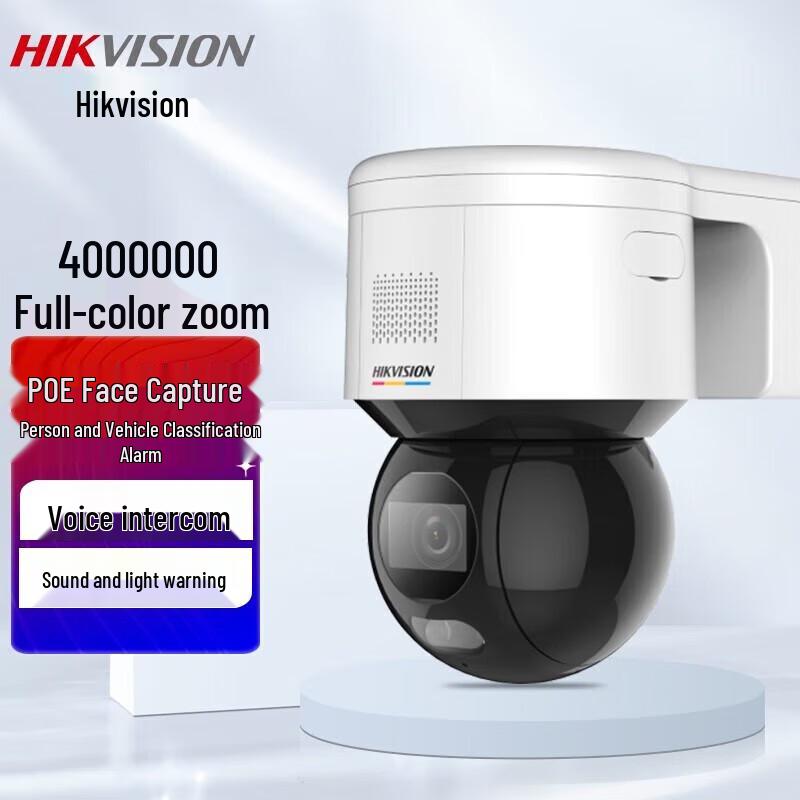 

Hikvision iDS-2DC3A40BX-DE 4MP POE Smart PTZ Dome Camera CN plug (adapter included)