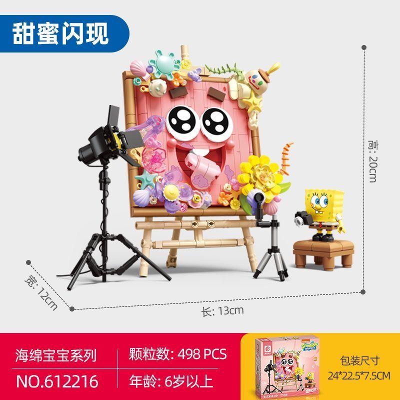 Sembo Block Construction Blocks Spongebob Squarepant Creative Art Frame Game Construction Blocks Toys Anime Birthday Gift no box