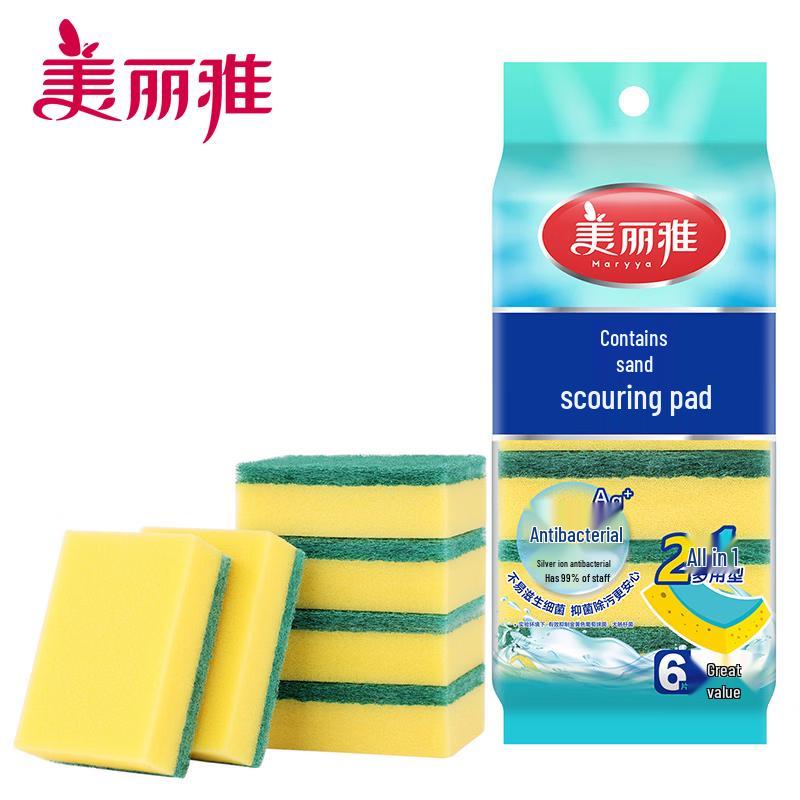 MARYYA Multi-Purpose Absorbent Cleaning Cloths