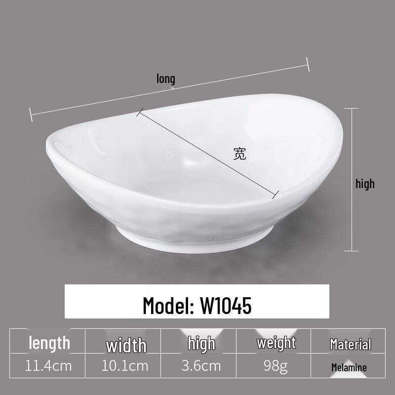 Melamine Round Sauce Dipping Dish