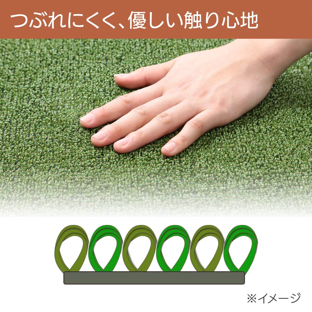 Iris Ohyama Veranda Carpet BK-909 Beige, 90cm Deep x 0.5cm High x 90cm Wide