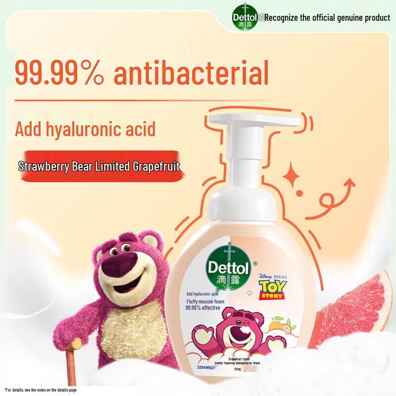 Dettol Strawberry Bear Grapefruit Foaming Hand Wash