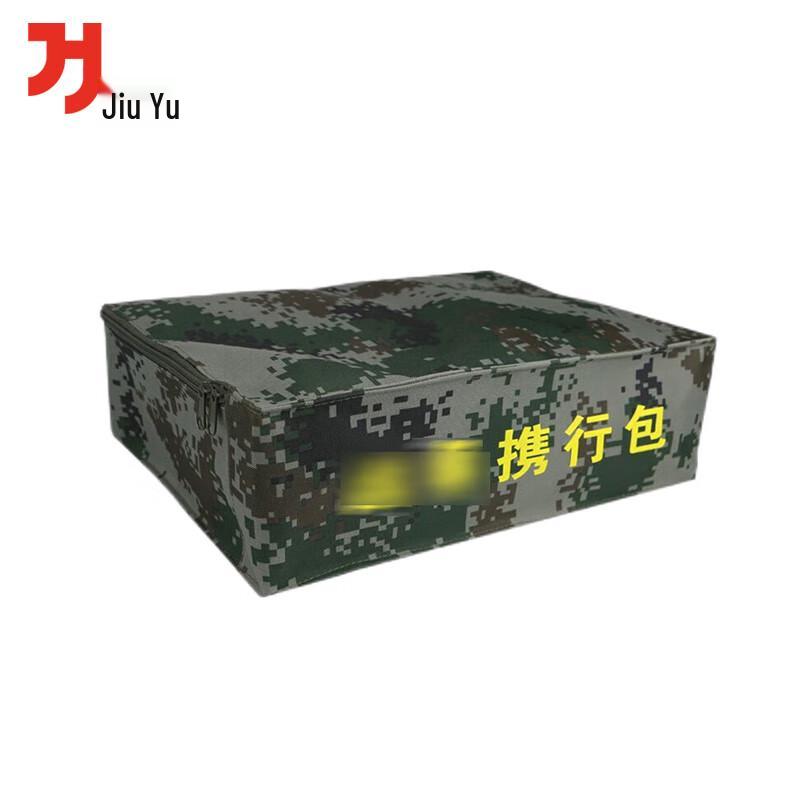 Jiuyu Portable Organizer Bag