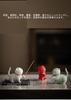 Stylish Ceramic Cat Incense Holder (pont Du Monde) (red)