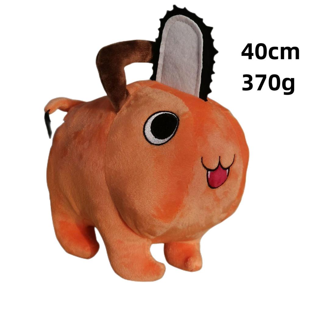 Pochita Chainsaw Man Plush Toy Keychain - Large Stuffed Animal Doll