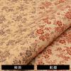 Persimmon Tannin Dyed Print Cotton Made In Suitable for Stencil Liberty Slub Handicraft Supplies [creare Kiki] Fabric, Japan, Kimono, Dyed, Printing,