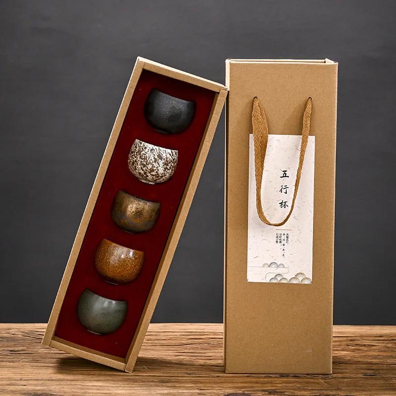 Tea Cup Five Elements Cup Kiln Variation Single Cup Owner Cup Tasting Cup Gongfu Tea Set Gift Box Set