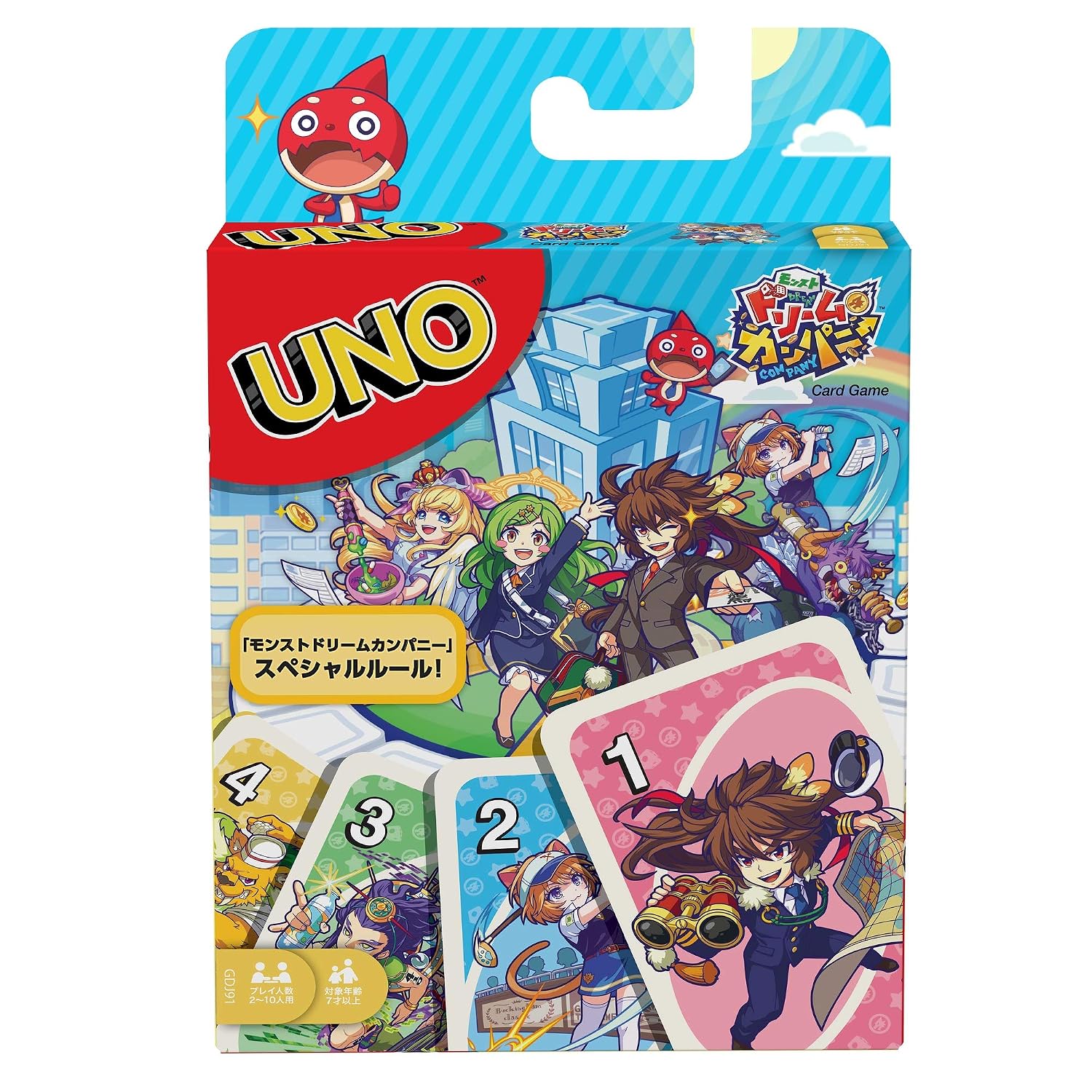 Mattel Game UNO Monster Dream Company 7 years up GDJ91