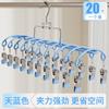 Multi-clip sock drying rack, stainless steel home balcony underwear drying magic windproof clothes rack, baby sock clips