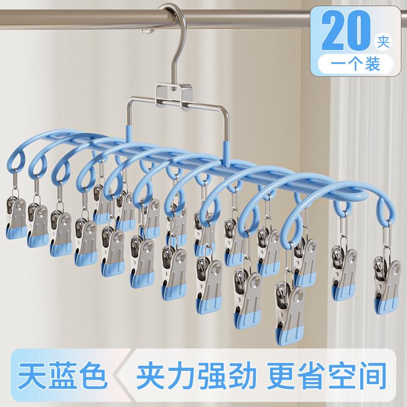 Multi-clip sock drying rack, stainless steel home balcony underwear drying magic windproof clothes rack, baby sock clips