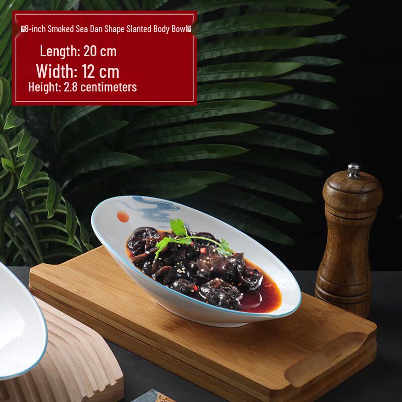 Premium Shaped Ceramic Dinner Plate
